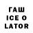 Экстази диски Talan Trader