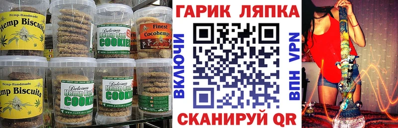 Canna-Cookies марихуана  Купить где  Заводоуковск 