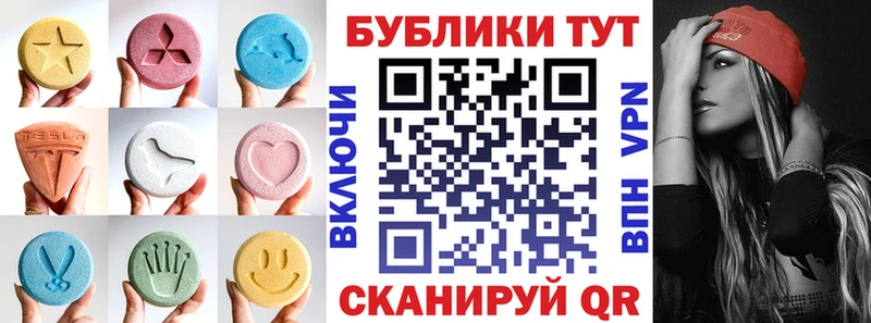 Ecstasy диски  Купить  Заводоуковск 