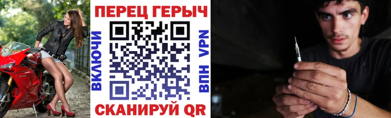 Купить где Заводоуковск ГЕРОИН афганец