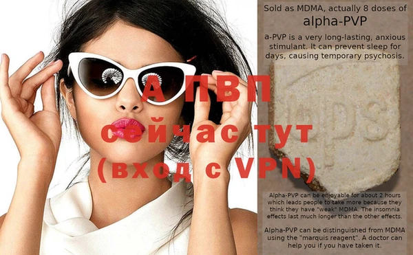 ALPHA PVP Магадан