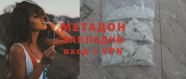 ALPHA PVP Магадан