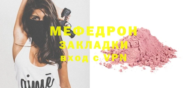 МДПВ Магас