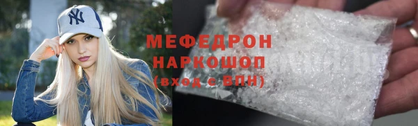 прущая мука Майский