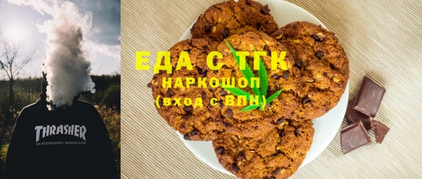 ALPHA PVP Магадан