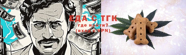 ALPHA PVP Магадан