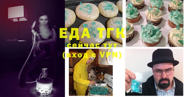 экстази Липки