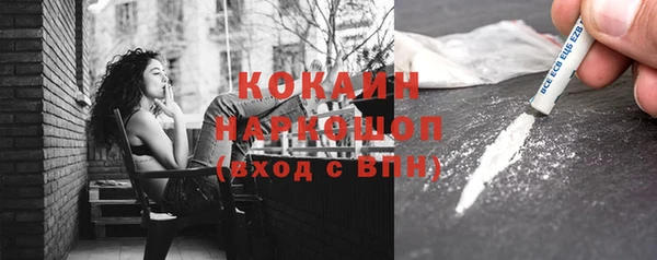 МДПВ Магас