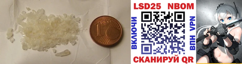 LSD-25 экстази кислота Купить где Заводоуковск