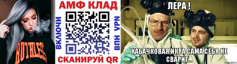 Метамфетамин пудра  Купить где  Заводоуковск 