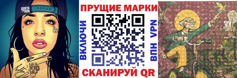 Купить  Заводоуковск  Марки 25I-NBOMe 1,8мг 