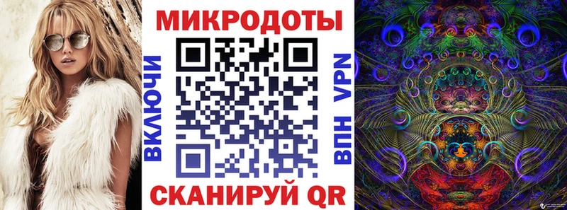 Галлюциногенные грибы Magic Shrooms Купить закладки Заводоуковск